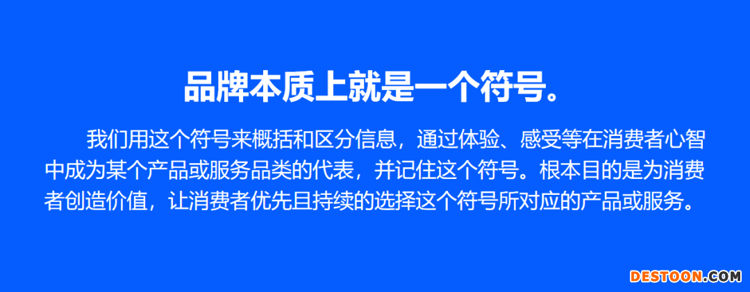 鸟哥笔记,广告营销,潘军志,品牌定位,品牌价值,品牌推广,品牌价值
