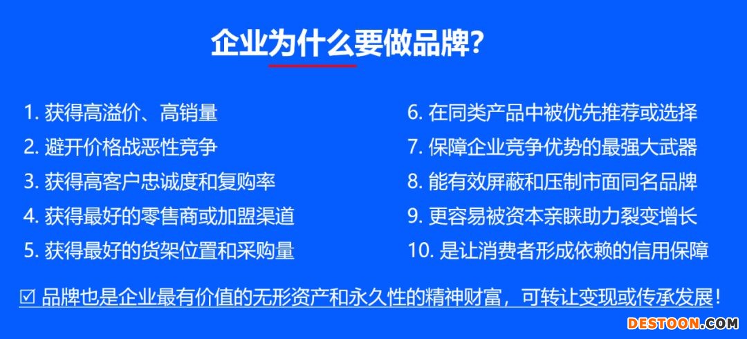 鸟哥笔记,广告营销,潘军志,品牌定位,品牌价值,品牌推广,品牌价值