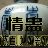 高效云南情盅古方秘制(相思红娘剂)优惠价格