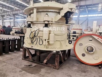 洛阳瑞克RHP500液压圆锥破碎机待售图2