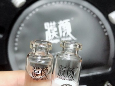鲜活美肌素颜套装厂家联系方式图2