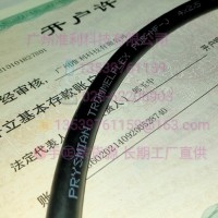 faberkabel reeling cable卷筒电缆