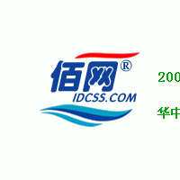 湖北湖南电信联通G口独享服务器租用托管