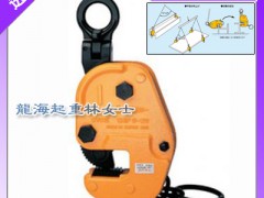 SUPER钢板吊夹具凸轮是特殊合金钢的模具锻造耐久性强