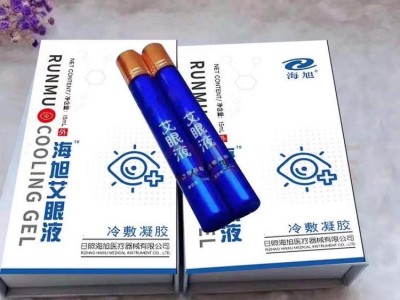 海旭艾眼液源头生产厂家 眼部冷敷凝胶贴牌加工批发图3