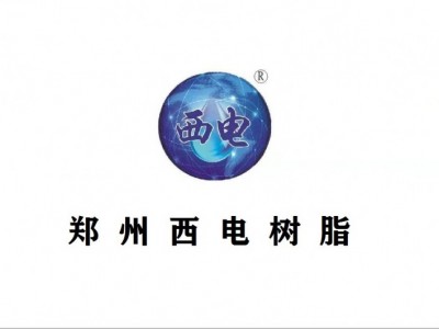 ZXC620除汞树脂含汞废水处理树脂郑州西电巯基螯合树脂图2
