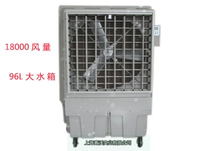 大风量移动降温冷风机 夏季降温效果相当好图2