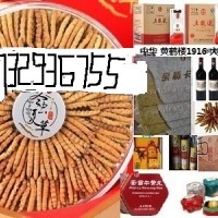 {热议榜}（新河县附近烟酒回收点新河附近回收烟酒店）