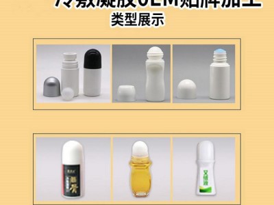 冷敷凝胶贴牌厂家—医用冷敷凝胶贴牌加工—冷敷凝胶生产厂家图2