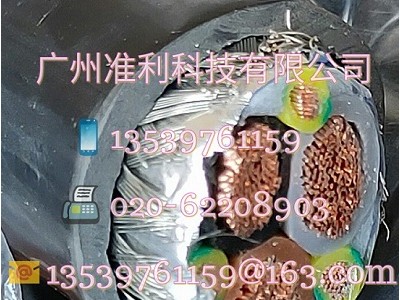 LAPP缆普9YSLCY-JB 2YSLCY 2XSLCH图2