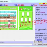 医院一键报警系统，医院一键报警方案