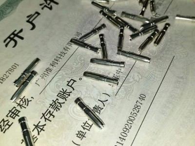 正牌缆普LAPPKABEL ÖLFLEX® FD 855 P图2