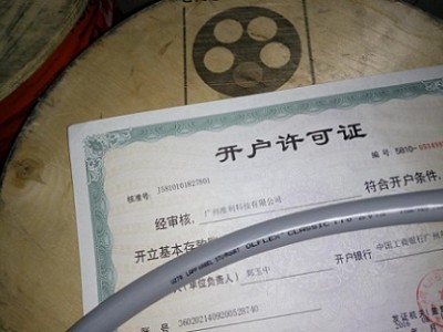 LAPP电缆ÖLFLEX® CLASSIC 110图2