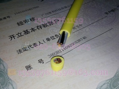 TKD卷筒电缆TROMMELFLEX(K) 5X2,5图3