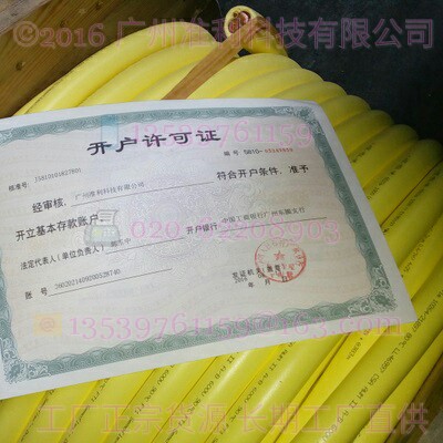 130000046-6 Semoflex® Drum