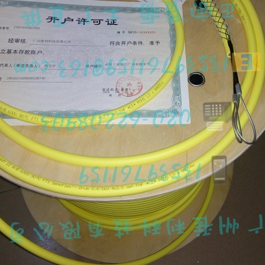 130000010 Semoflex® Drum 4x2,5 mm² gelb N3