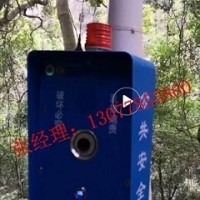 景区一键报警箱，公园一键式报警箱