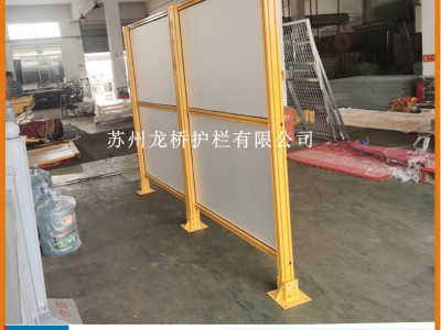苏州本地工业铝型材机器人围栏 挡弧光 订制铝合金夹亚克力板图2