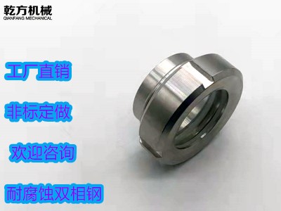 2205视镜 不锈钢卫生级活接视镜  玻璃活接容器观察镜图3