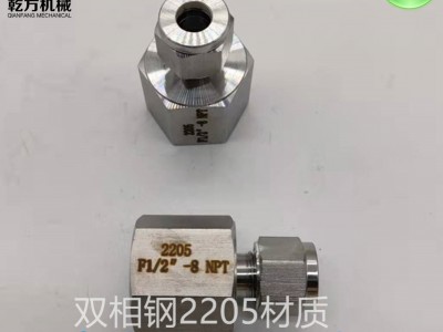卡套接头价格  2205卡套内丝接头 双相钢 不锈钢卡套接头图2