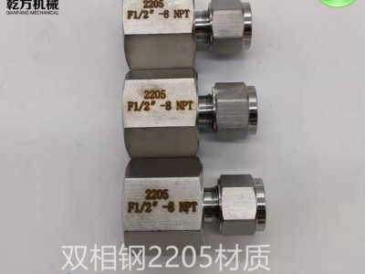 卡套接头价格  2205卡套内丝接头 双相钢 不锈钢卡套接头图3