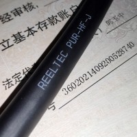 实供TKD卷筒电缆REELTEC PUR-HF-J