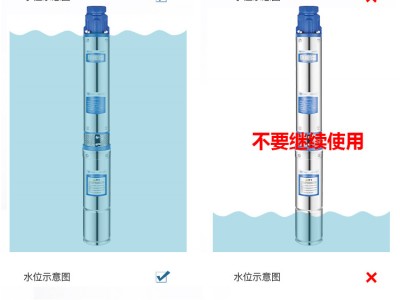 QJ型井用潜水泵|深井泵|深井潜水电泵发现上海三利，看到品质图2