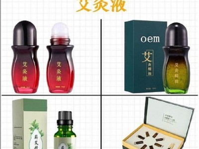 阿是筋骨乐冷敷凝胶 奇易时光冷敷凝胶贴牌加工厂家图2