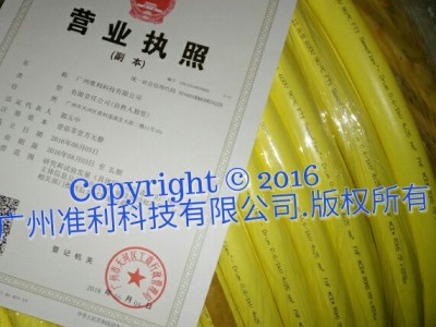 LüTZE SUPERFLEX® PLUS M 进口拖链电缆图2