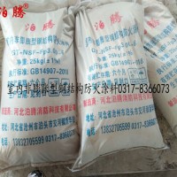 什么是非膨胀型钢结构防火涂料