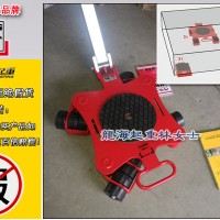 JKB6K万向搬运车,JKB6K万向搬运车牵引杆可单卖