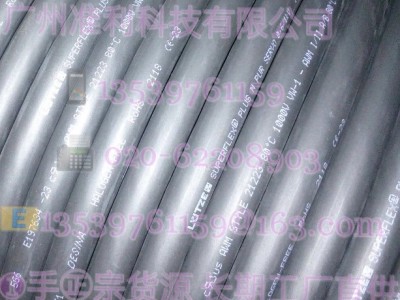 LüTZE SUPERFLEX N PVC 25G1拖链电缆图2
