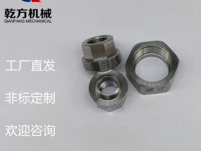 不锈钢内丝活接 定做双相钢2205/2507材质内丝活接图3