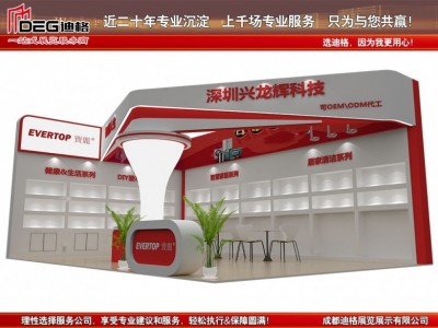 成都展台制作工厂-2026年成都礼品及家居用品展览会图2