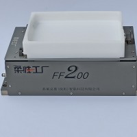 柔性供料器FF200柔性振盘anyfeeder