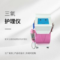 徐州地区发售 三氧治疗仪大品牌效果好