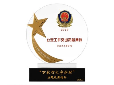 参军光荣奖牌服役光荣退伍军人纪念品送老兵战友聚会礼品留念图2