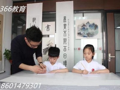 苏州少儿书法班硬笔软笔培训机构推荐三六六艺术中心图2