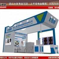 提供2025年成都医博会展台设计装修服务