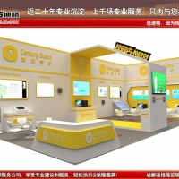 提供2025年四川教育博览会特装展台设计搭建