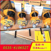 大力手摇绞车MR-1,移动卡车用手摇绞车手摇载荷轻更省力