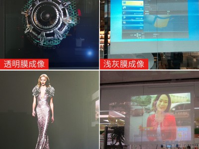 橱窗全息投影膜 互动高清成像 正投背投双面成像镜面玻璃膜图2