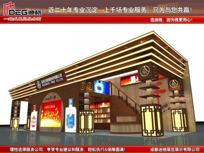 提供成都展览展台设计装修服务图2