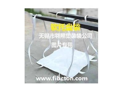 集装袋厂家图3