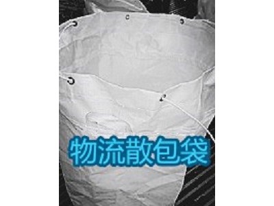 吨袋厂家供应软托盘袋、土工布图3