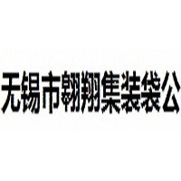 无锡市翱翔集装袋公司