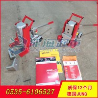 JH6Gplus德国JUNG爪式千斤顶用于石油化工保质五年