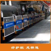 上海活动式车间 电厂 隔离网 可移动带彩色LOGO 龙桥订制