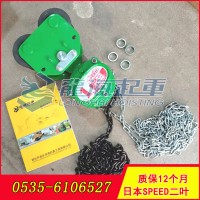 HNH二叶手拉葫芦原装进口,7.5T手拉葫芦链条可单卖