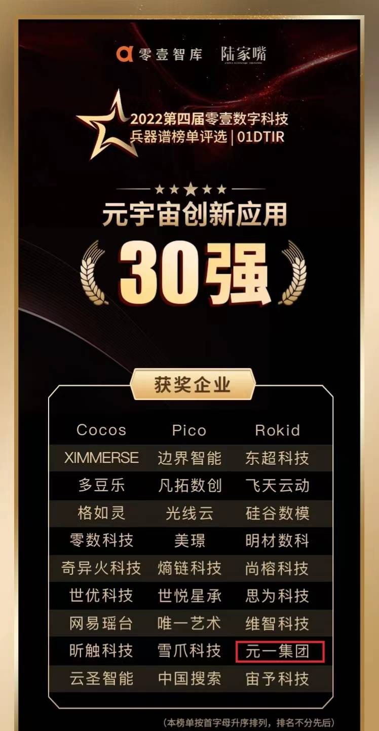 微信图片_20230220152833
